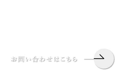 住まいの雰囲気に合うデザイン